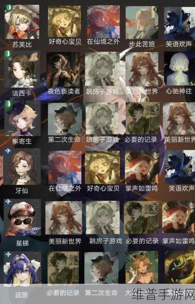 重返未来 1999曲娘心相深度解析与推荐指南