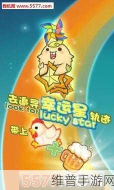 拔萝卜生猴子:萝卜大作战:猴王降临【专题】