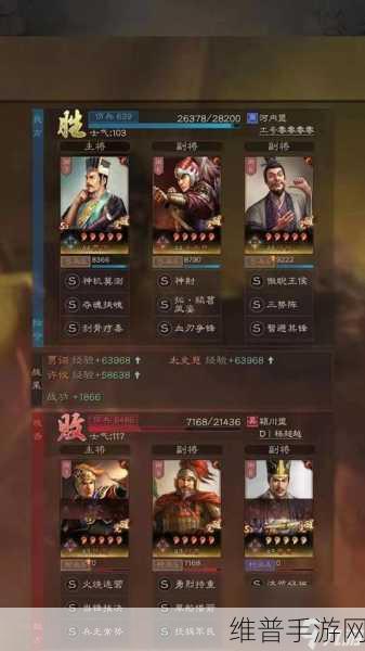 三国志13最强战法:三国志手游最强战略攻略【专题】