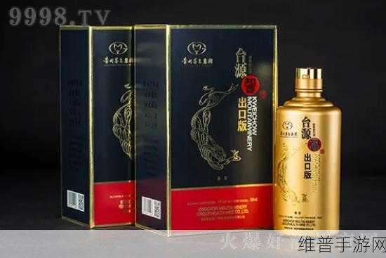 999精产国品一二三产区:```【专题】