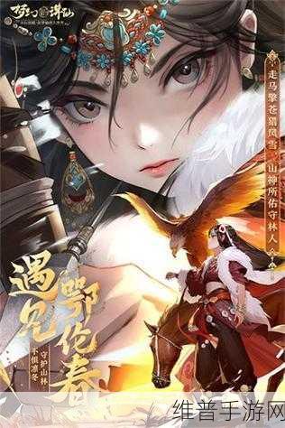 梦幻新诛仙OPPO渠道客户端下载，次时代玄幻修真题材手游深度攻略