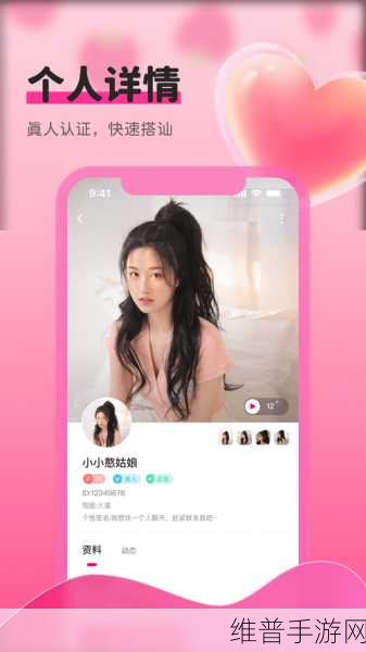 草莓视频污无限在线看：草莓视频-高清短视频社区【专题】