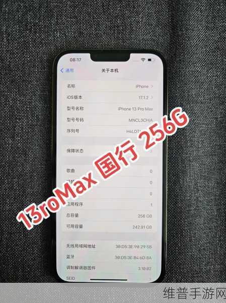 日本iphone14promax价格：日服iOS氪金榜首机型价格大揭秘【专题】
