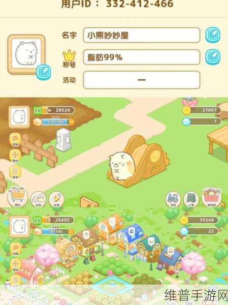 角落小伙伴的农场生活，温馨治愈系农场经营游戏全攻略