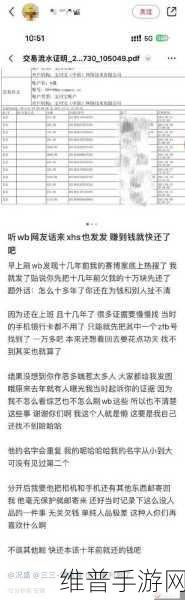 今日黑料：每日爆料【专题】