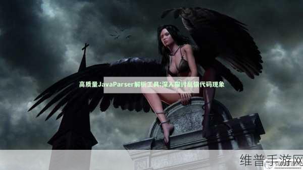 Javaparser教师HD:Java编程大师【专题】