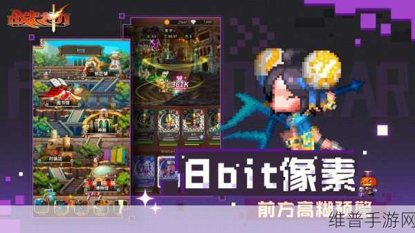 纳伽普里下载，探索2D像素风格冒险小游戏的奇妙之旅
