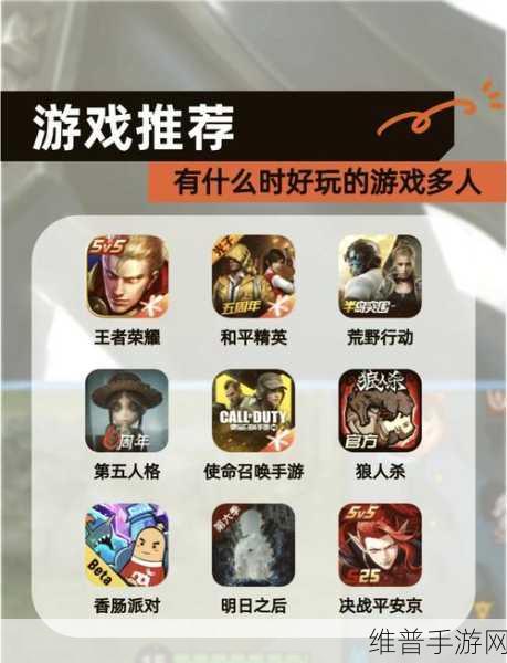 分水大师枪战王者，枪战射击游戏的巅峰体验下载攻略