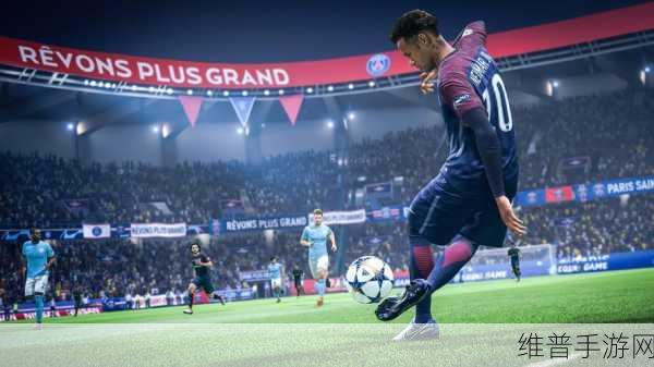 FIFA19 氮气加速秘籍，掌握致胜关键技巧