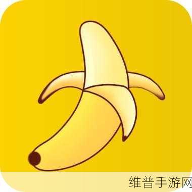999香蕉视频:香蕉短视频【专题】