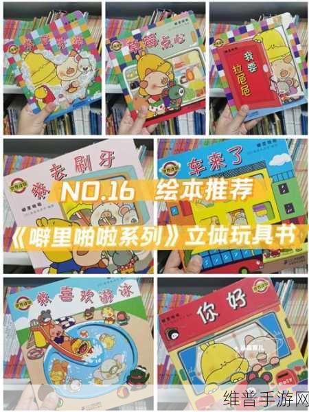 噼里啪啦完整版中文在线观看：噼里啪啦：欢乐消除大冒险【专题】