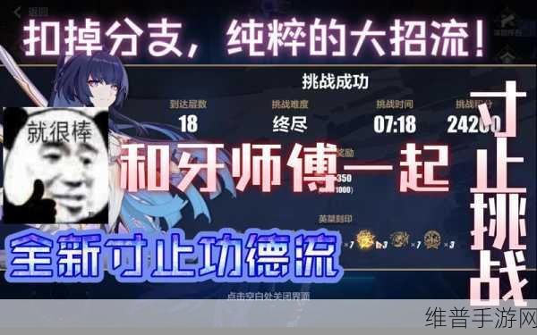 take1buy2挑战：双倍惊喜大挑战【专题】