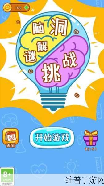 神呐帮帮我，解锁休闲解谜逃脱新体验的游戏下载指南