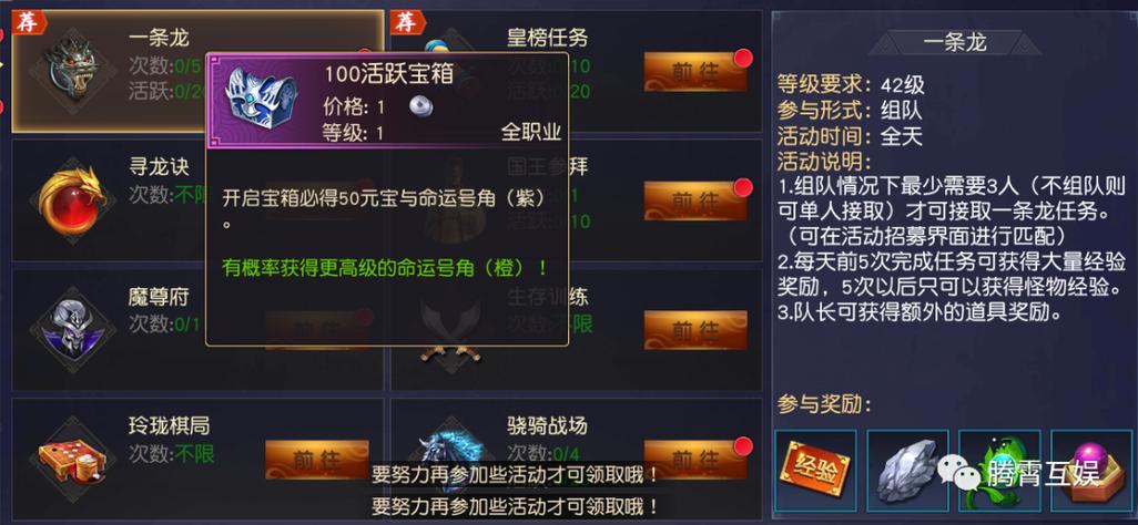 手游<烟火与献祭>冻泥获取全攻略