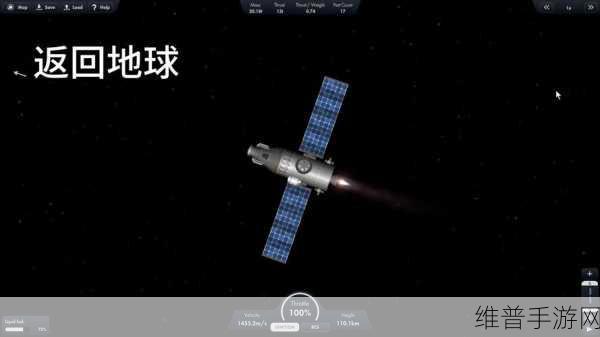 航天模拟器行星安卓版下载，经营探索类手游新纪元