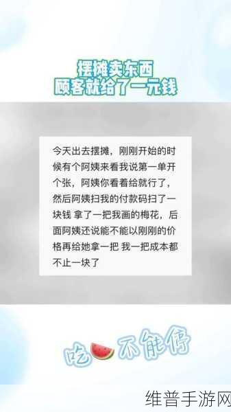 吃瓜爆料暴走：八卦爆料大冒险【专题】