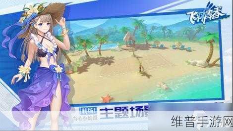 三种球下载,解锁非常有趣的竞技类休闲游戏新体验