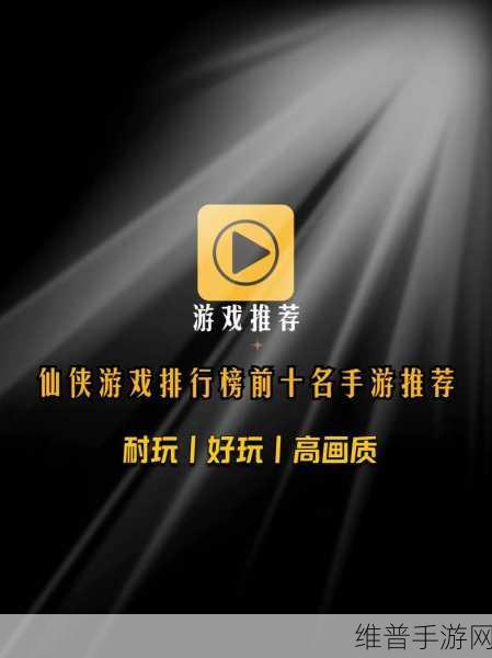 最好看的2019中文大全在线观看：2019热门手游推荐大全【专题】