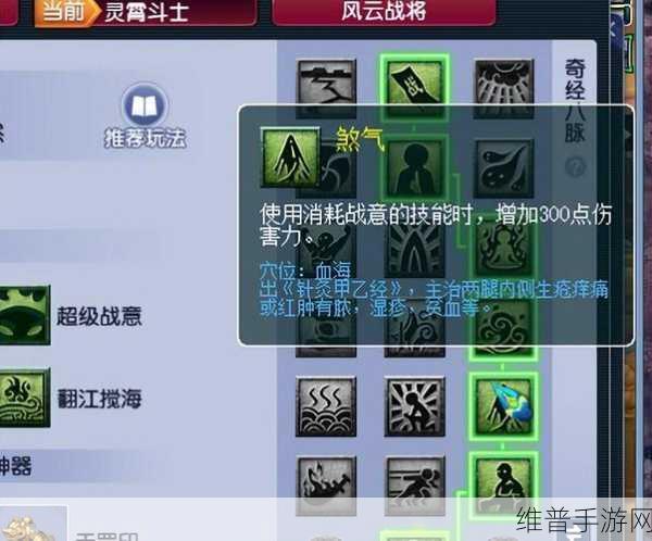 梦幻西游凌波城宝石搭配秘籍全解析
