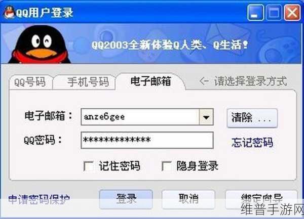 男生把qq放进女生qq里：玩家把角色卡放进女主角的背包里【专题】