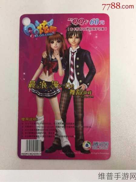 男生把qq放进女生qq里:玩家把角色卡放进女主角的背包里【专题】