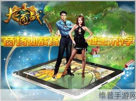 酒醉佳人手游下载，卡通风格的商战模拟游戏全攻略