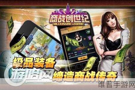 酒醉佳人手游下载,卡通风格的商战模拟游戏全攻略