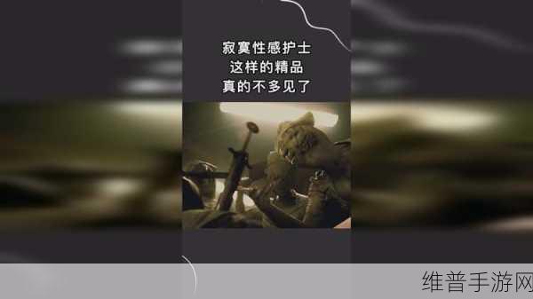 日本寂寞护士：寂寞医院物语【专题】