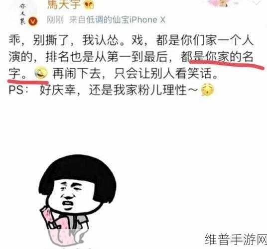 反差吃瓜爆料黑123：吃瓜爆料大揭秘123【专题】