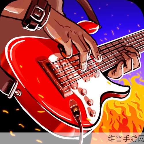 真实触感,音乐无界,真正的吉他Real Guitar手游下载全攻略