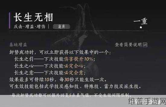 燕云十六声伞下玲珑任务全解析与通关秘籍