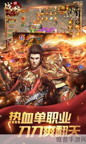 旷世皓月传奇官方版下载，探索魔幻世界的角色扮演手游巅峰