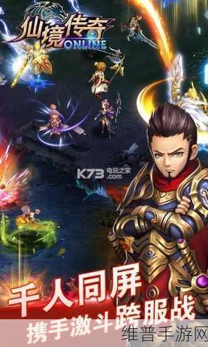 旷世皓月传奇官方版下载，探索魔幻世界的角色扮演手游巅峰