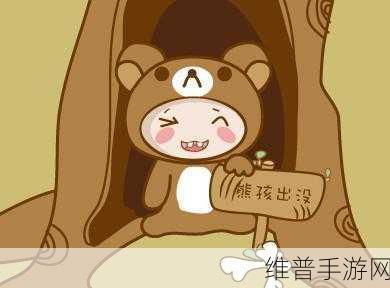 寻找调皮走丢的熊孩子下载，画面清新的找孩子趣味休闲手游全攻略