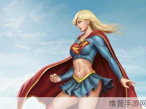 女超人满天星版：超级女英雄：星光闪耀【专题】