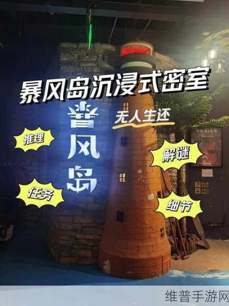 13号病院完整版下载，沉浸式密室解谜逃脱手游全攻略
