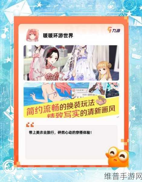 风游戏下载，探索治愈系休闲小游戏的宁静之旅