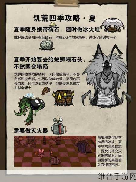 饥荒手游版，征服蜘蛛女王的终极指南