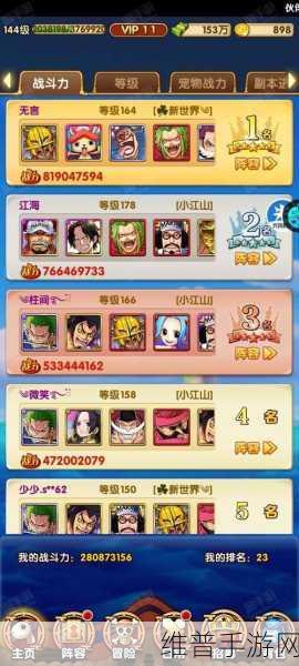 国内精品卡一卡二卡三：热门手游精选榜【专题】