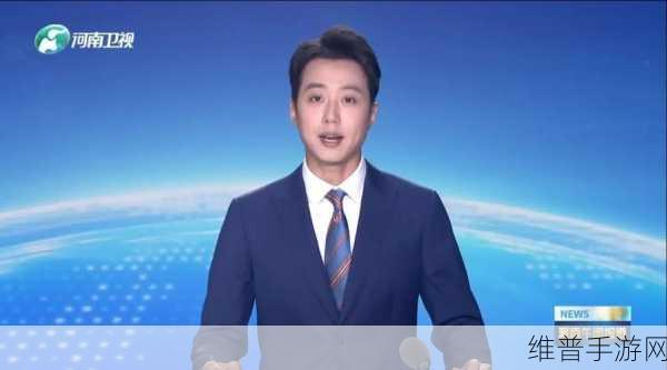 河南广播电视台：河视TV【专题】