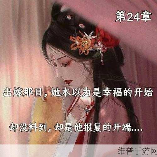 暗火2颜茜和颜栖迟：暗火2：双生姐妹的命运羁绊【专题】
