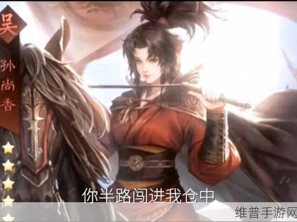 孙尚香蹲下给刘禅辅导功课：孙尚香教导刘禅成长攻略【专题】