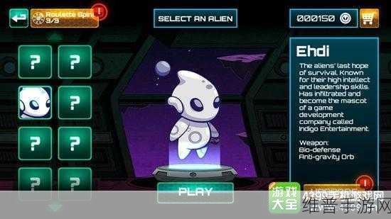 探秘宇宙，外星人特工无限金币版下载全攻略