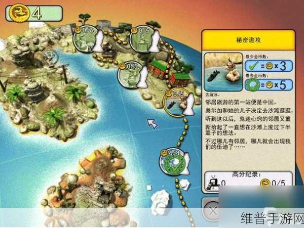 整蛊邻居安卓版下载，画面卡通的整人趣味休闲手游全攻略