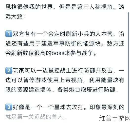 深度解析,塔防传奇3未来战争9999999金币版——军事策略塔防新巅峰