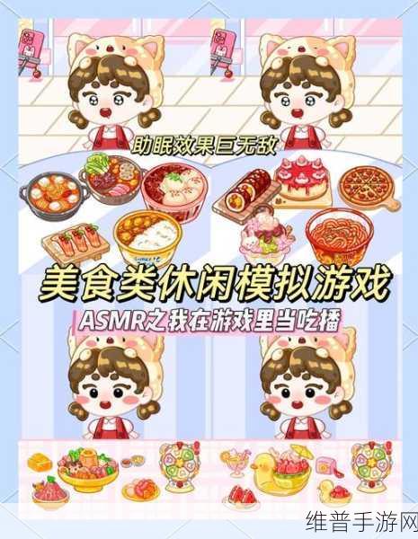果冻大师无限金币版下载，解锁极具趣味性的休闲游戏新体验