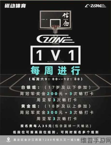 嘎嘎给我c1V1娱乐圈：1v1欢乐对战【专题】