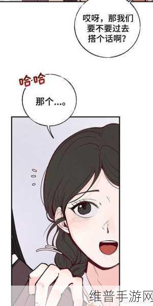 po18漫：二次元漫画乐园【专题】