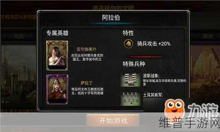 帝国文明OL游戏下载，解锁策略塔防新境界的绝佳选择