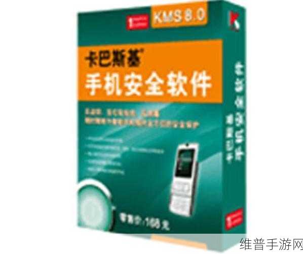 免费网站安全软件大全：手机游戏安全防护工具推荐【专题】